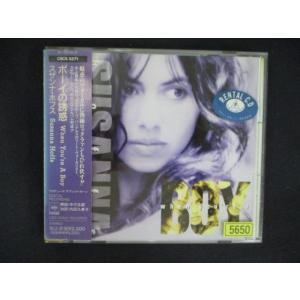 1842 レンタル版CD ボーイの誘惑/スザンナ...の商品画像