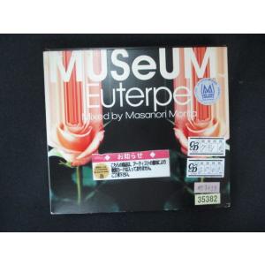 1863 レンタル版CD MUSeUM Euterpe/森田昌典 MASANORI MORITA