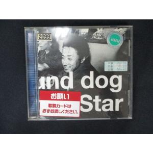 1962 レンタル版CD Lucky Star/ハウンド・ドッグ