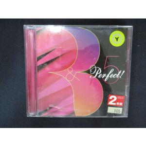 2015＃レンタル版CD パーフェクト!R&amp;B 5 【歌詞・対訳付】