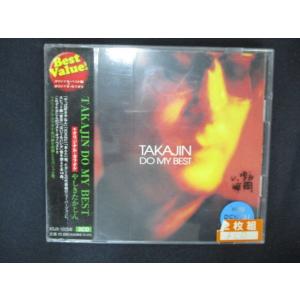 2019＃レンタル版CD TAKAJIN DO MY BEST+オリジナル・カラオケ/やしきたかじん