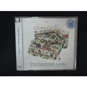2075 レンタル版CD Vital Apartment. / sumika