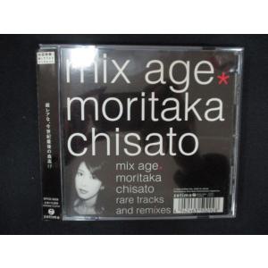 2132 レンタル版CD MIX AGE/森高千里
