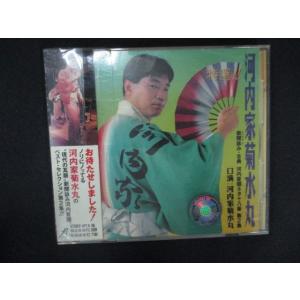2134 レンタル版CD 新聞詠み・古典 河内音...の商品画像