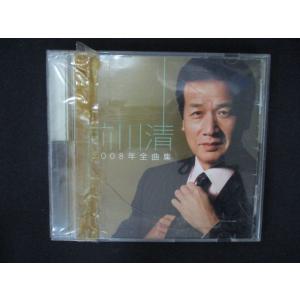 2148 レンタル版CD 2008年全曲集/前川清