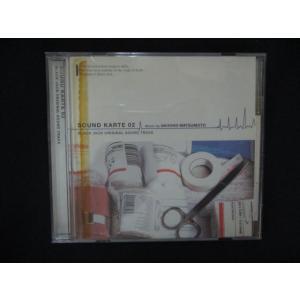 2149 レンタル版CD ブラック・ジャックオリジナルサウンドトラック SOUND KARTE 02
