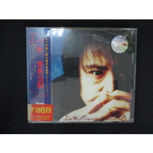 reikodoshop_uc-20260114-2199-29