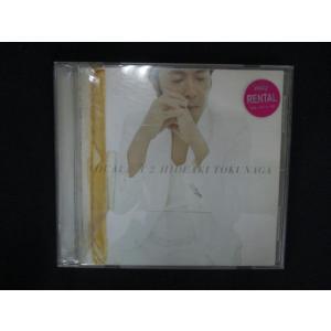 reikodoshop_uc-20260114-2205-03