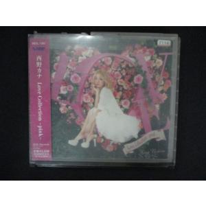 reikodoshop_uc-20260115-2213-03