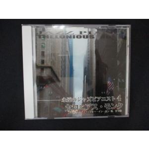 2227#中古CD 永遠のジャズピアニスト 4 ...の商品画像