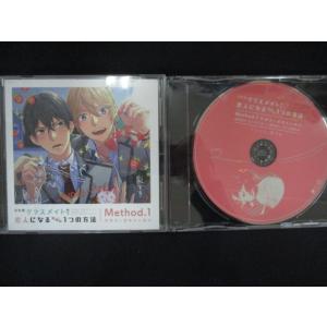 2229＃中古CD ただのクラスメイトから恋人になるたった1つの方法 Method.1 問題児と優等...