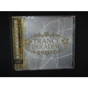 2246 レンタル版CD トランス・パラダイス