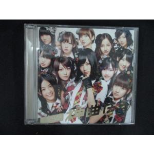 reikodoshop_uc-20260312-2305-13