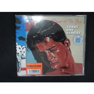 2383∴レンタル版CD DANCE TO YOU/サニーデイ・サービス