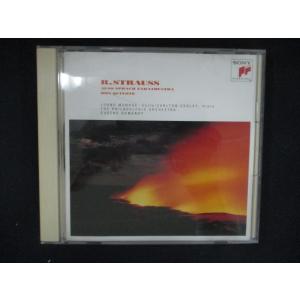 2391∴中古CD R.シュトラウス/ツァラトストラはかく語りき/オーマンディ