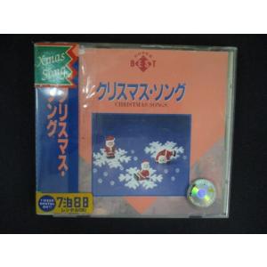 2395 レンタル版CD SUPER BEST クリスマスソング