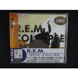 2403 レンタル版CD コラプス・イントゥ・ナウ/R.E.M. 【歌詞・対訳付】 623537