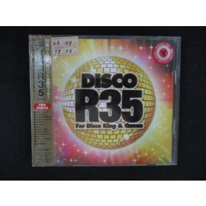 2417 レンタル版CD ディスコ R35 【歌詞・対訳付】 616528