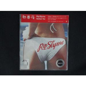 2446 レンタル版CDS 熱帯夜/RIP SLYME