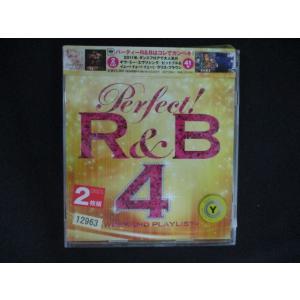 2463 レンタル版CD パーフェクト!R&amp;B 4〜ウィークエンド・プレイリスト  【歌詞・対訳付】...