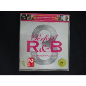 2463 レンタル版CD パーフェクト!R&amp;B 3-ワイルド&amp;セクシー・プレイリスト-  【歌詞・対...