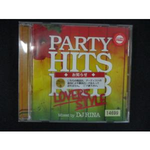 2508 レンタル版CD PARTY HITS R&amp;B 〜LOVERS STYLE〜 Mixed b...