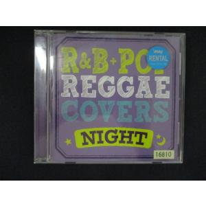 2548 レンタル版CD R＆B＋POPS REGGAE COVERS NIGHT