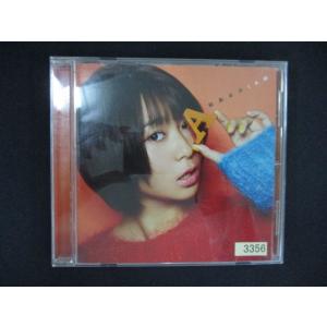 2560 レンタル版CD I AM/和島あみ
