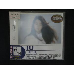 2581 レンタル版CD I□U  (DVD付)/IU
