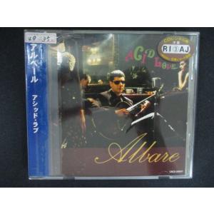 2611 レンタル版CD アシッド・ラブ/アルベール  Acid Love /Albare【歌詞・対...