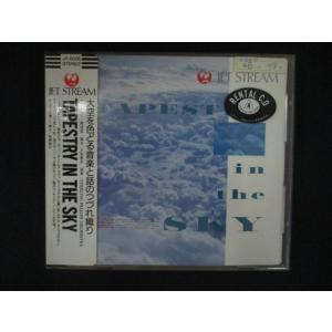 2658#レンタル版CD TAPESTRY IN...の商品画像