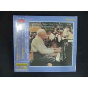 2660＃未開封SACD ピアノ協奏曲第2番: バックハウス, ベーム (エソテリック ESOTERIC) ※ワケ有