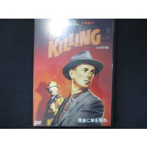 0038 中古DVD＃ 現金に体を張れ/スターリング・ヘイドン マリー・ウィンザー