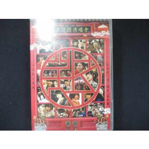 0041 中古BD＃■ HKT48全国ツアー ~全国統一終わっとらんけん~番外編 in 台北&香港