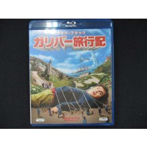 0048 中古BD＃ ガリバー旅行記 [Blu-ray]