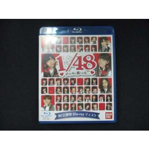 0051 中古BD＃ AKB1/48 アイドルとグアムで恋したら... 前作AKB1/48アイドルと...