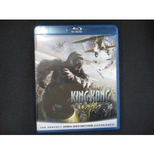 0051 中古BD# キング・コング [Blu-...の商品画像