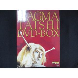 0056■中古DVD＃ マグマ大使 DVD-BOX  再生確認済み！ ※ワケ有(ケース一部破損)