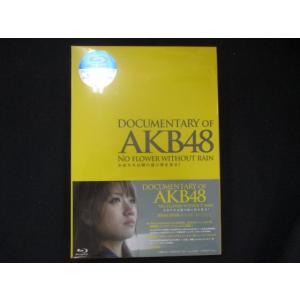 0070★未開封BD DOCUMENTARY OF AKB48 NO FLOWER WITHOUT ...