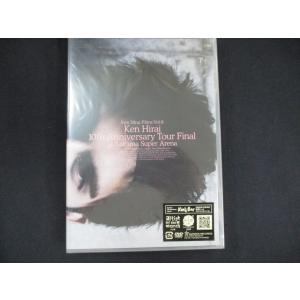 0078★未開封DVD＃ Ken Hirai Films Vol.8 “Ken Hirai 10th Anniversary Tour Final at Saitama Super Arena” /平井堅 ※ワケ有