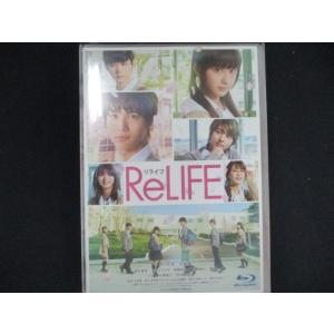 0161 中古BD＃ ReLIFE リライフ 豪華版 [Blu-ray]
