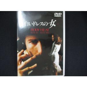 0087 中古DVD＃ 殺しのドレス