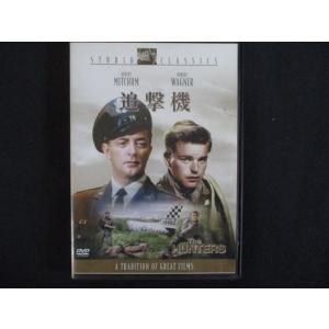 0092 中古DVD＃ 追撃機