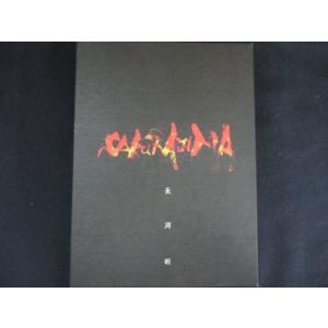 0260＃□中古DVD 桜島/長渕剛