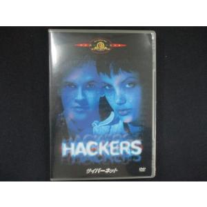 0256＃中古DVD サイバーネット