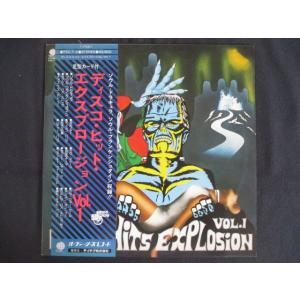 LP/レコード 0274■ディスコヒットエクスプロージョン Vol.1/帯付/FEX1V