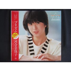 LP/レコード 0275■河合奈保子/プリズム/帯付/AF7250