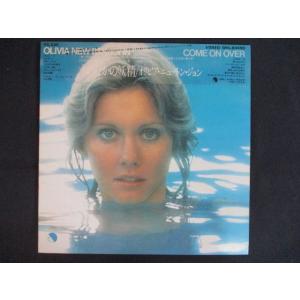 LP/レコード 0276■オリビア・ニュートン・ジョン/水のなかの妖精/帯付/EMS80490