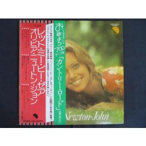 LP/レコード 0279■オリビア・ニュートン・ジョン/レットミービーゼア/帯付/EMS80077