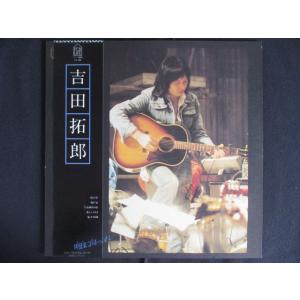 LP/レコード 0282■吉田拓郎/明日に向って走れ/帯付/FLL4004